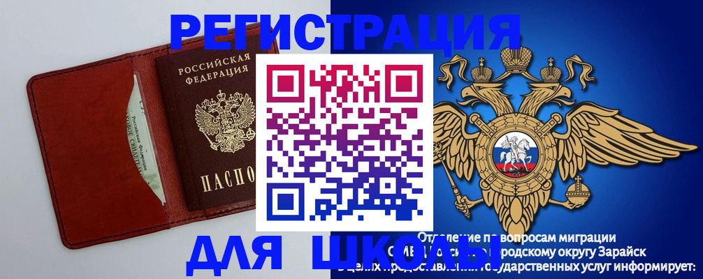 регистрация в Ардоне