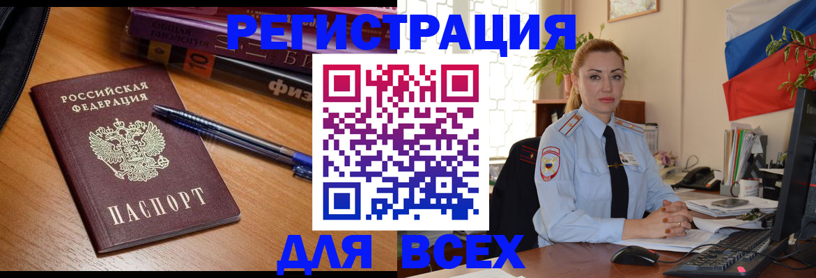 регистрация в Ардоне